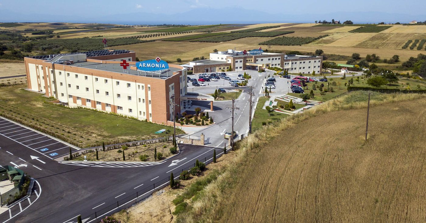 Κέντρο Αποκατάστασης Αρμονία, Θεσσαλονίκη